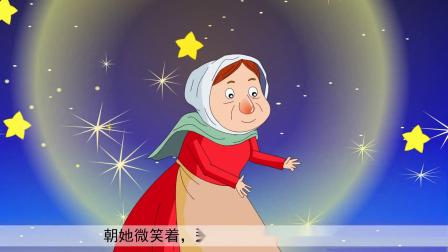 故事小屋：童话故事 3集