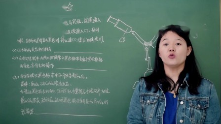 中考化学冲刺课程：实验题技巧大全 9集