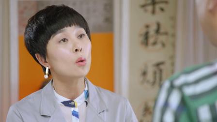 杨光的快乐生活之杨光那些事 28集