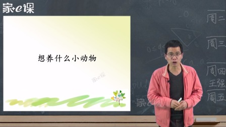 二年级下册语文同步作文 18集