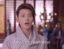 寻秦记 9集