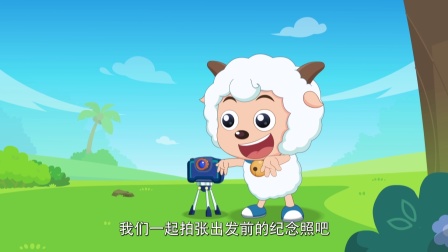 喜羊羊与灰太狼之奇幻天空岛 1集
