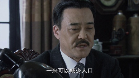 摩西密码 16集