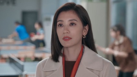 以美之名 20集