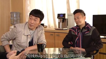 名门暗战 23集
