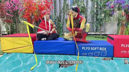 特浩兄弟之西游小传 22集