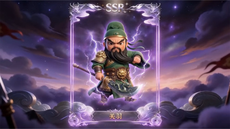 三国演义之阿信哥哥讲三国 3集