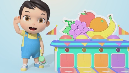益智宝贝 第四季 84集