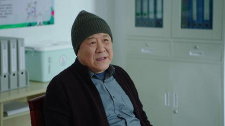 老大夫小大夫 38集