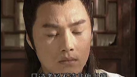 穿越时空的爱恋 3集