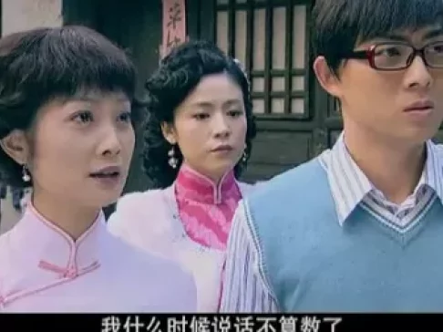 旗袍旗袍 32集