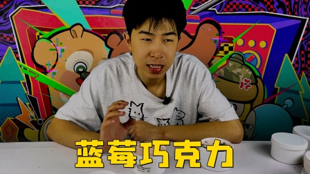 苦瓜的史莱姆乐园 43集