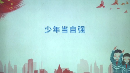 政治九年级下册 人教部编版 10集