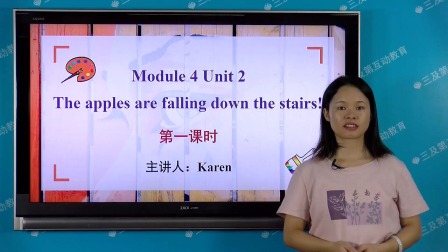 外研版（一起）英语六年级下册 16集