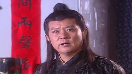 侠客行 26集