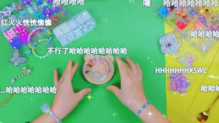 尼可手串DIY 56集