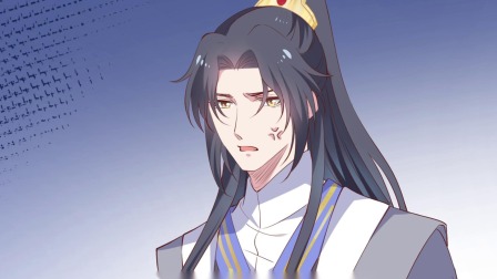 医妃天下 第三季 3集