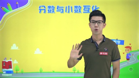 数学五年级下册 北师大版 3集