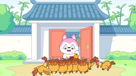 哈小浪一家 第3季 4集
