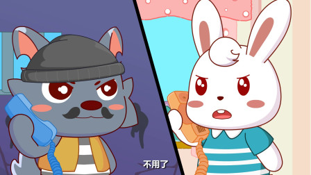 兔小贝安全教育动画 第3季 25集