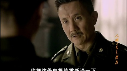 人间正道是沧桑 49集