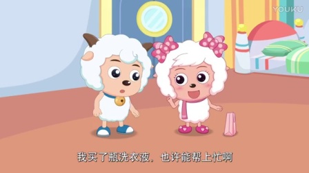 喜羊羊与灰太狼之深海历险记 11集
