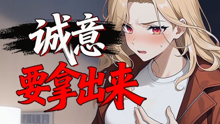 末世求生之美女如云 34集