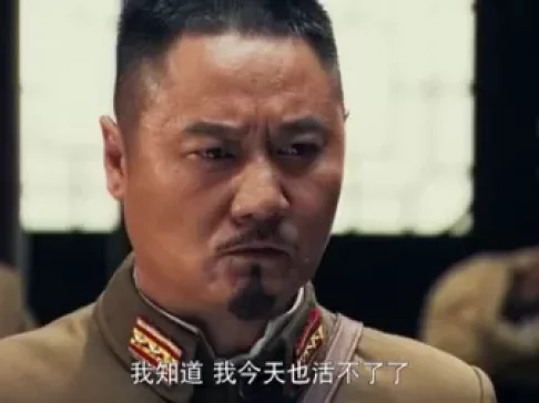 生死连 1集