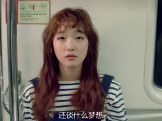 奶酪陷阱 4集