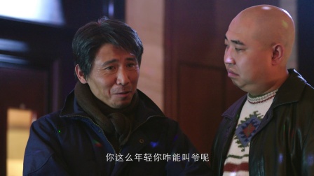 爱情的边疆 48集