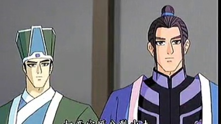 隋唐英雄传 49集