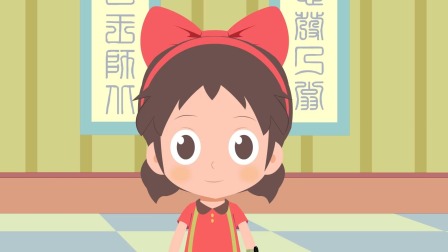 趣味学汉字 24集