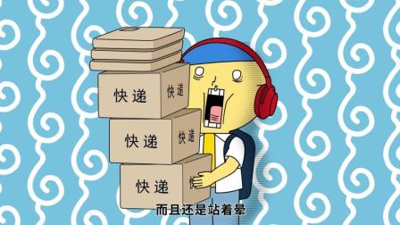无料快活 1集