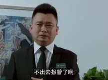 好想好想爱上你 34集