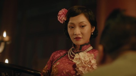 五行世家 11集
