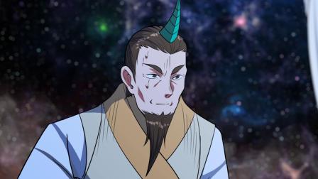 盖世帝尊 第二季 35集