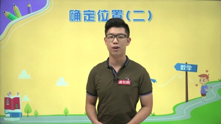 数学五年级下册 北师大版 22集