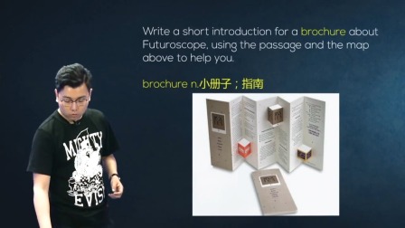 人教高中英语必修4 18集