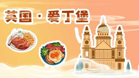 喵喵城市历险记 67集