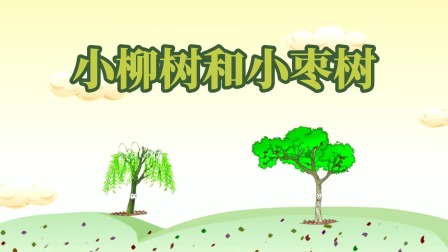 童话故事 16集