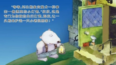小学全科同步辅导 中文分级阅读二年级上册 13集