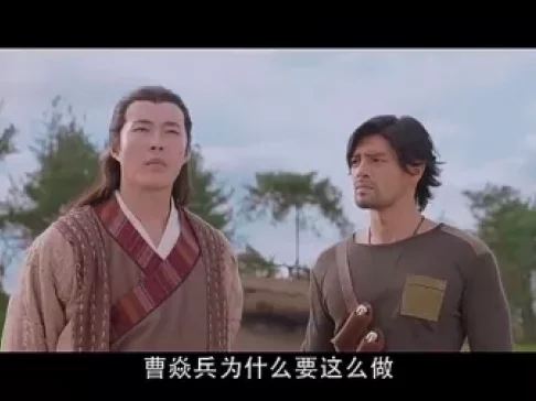 镇魂街 第一季 13集