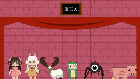迷你小洞玩创造 16集