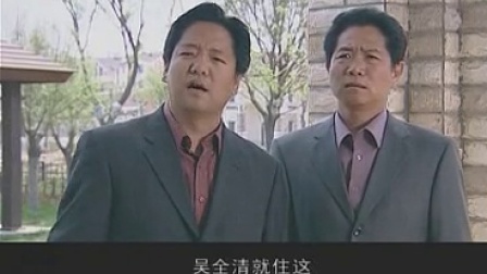 男人养家 19集