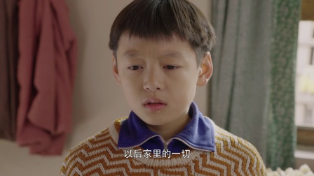 初婚 17集