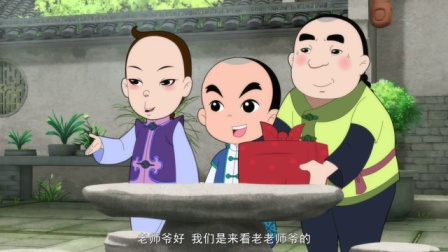 少年师爷之忠义满乾坤 19集
