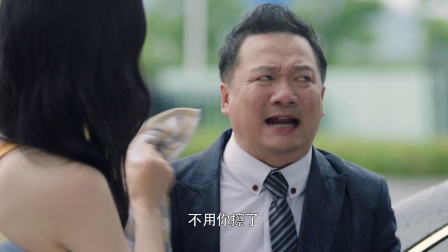 内衣先生 14集
