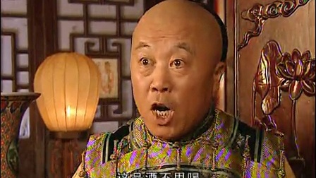 人小鬼大刘罗锅 14集