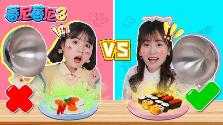 蕃尼蕃尼 第三季 6集