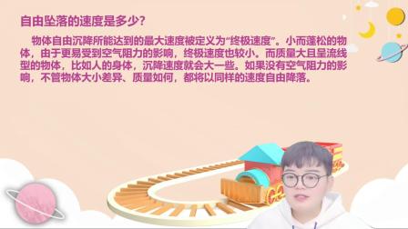 DK儿童大百科炫酷科学探索 10集